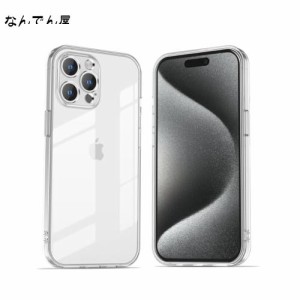 iphone15ProMax ケース アイフォン15プロマックス クリアケース いphone15ProMax 透明カバー 極薄 アイホン15プロマックス カバー HD全透