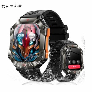 スマートウォッチ スポーツウォッチ　2023新登場 軍用規格 2インチ大画面　smart watch iphone対応＆アンドロイド対応 Bluetooth5.2通話