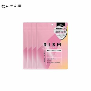 【 リズム/RISM 公式店 】［約1ヶ月分 セット］フェイスマスク パック シートマスク 大容量 保湿 乾燥 毛穴 透明感 ビタミンC 誘導体 バ