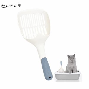 猫砂スコップ ネコトイレスコップ小さな穴 砂取り用品 猫砂のお手入れ 猫砂スコップ ペットトイレ用品 (style1)