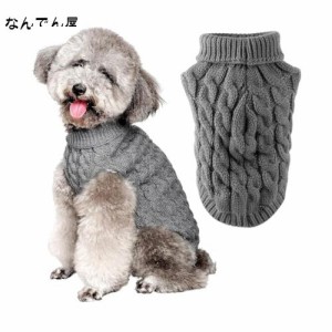 犬服 犬用 セーター 春 秋 冬 ニット セーター 犬用コスチューム ペット服 犬服 セーター 洋服 猫 ドッグウェア 防寒着 暖かい 可愛い お