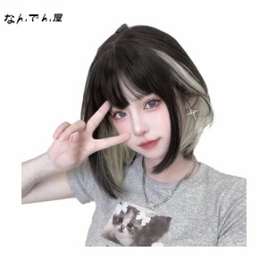 Hawkko ウィッグ ボブ ショート レディース wig かつら ストレート セミロング カール さらさら セミロング ファッション フルウイッグ 