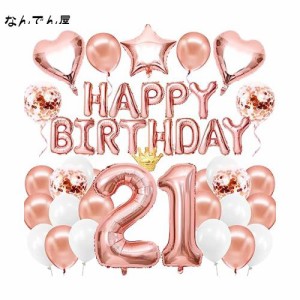 Iysoll 誕生日 バルーン 21歳 バースデー 飾り付け 風船 セット 大きい 21 数字バルーン happy birthday ガーランド 誕生日パーティー ロ