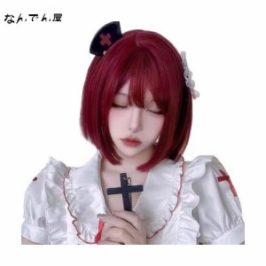 Hawkko ウィッグ ボブ ショート フルウィッグ かつら インナーカラー レディーズ ストレート カツラ ぱっつん 前髪 wig 女装ウィッグ 自