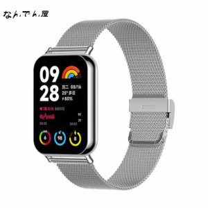 [HeeNia] Xiaomi Mi Band 8 Pro/Smart Band 8 Pro/Xiaomi Redmi Watch 4 対応 バンド 金属ベルト ステンレス製 替えベルト 長さ調節可能 