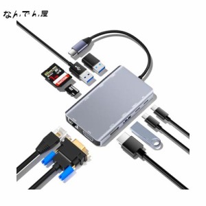 USB C ハブ Type-C 10ポート 【４K対応HDMIポート・VGAポート・LAN ポート・PD急速充電ポート・USB-C3.0ポート・USB3.0ポート・MicroSD 