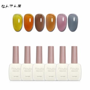 Fiouto ジェルネイル カラージェル クリアカラージェル 発色良いクリアカラー ジェルネイル 透明カラー 大容量15ml UV/LED対応 6色セット