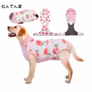 Kuoser ペット用回復服 ペット保護襟 代替品 犬用術後ウェア 犬用服 術後介護 皮膚保護 不妊手術 傷口保護 抗菌 消臭 避妊 傷舐め 引っ掻