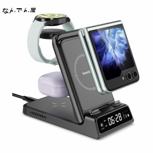 SwanScout Samsung Z Flip対応 3in1 ワイヤレス充電器 折り畳み 充電スタンド Galaxy Z Flip 5/4/3シリーズ＆Galaxy Watch＆Galaxy Buds