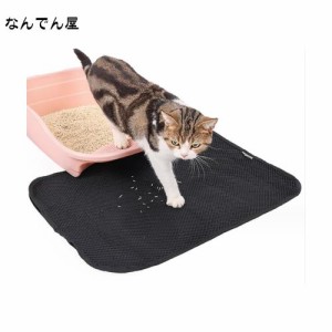 猫トイレマット 砂取マット 猫マット 砂とりマット 猫トイレ用品 猫砂 猫の砂取りマット 砂 飛び散り 防止 猫砂取りマット 猫用マット 滑