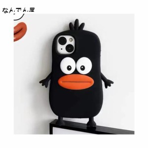 mayababy ケース iphone 15 Proケース 耐衝撃 可愛い 3D立体 アヒル 動物 ぬいぐるみ シリコンのTPUソフトケース スマホケース 耐衝撃 か