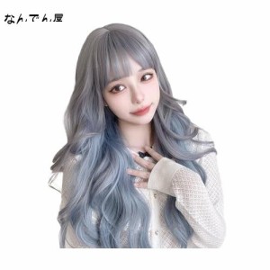 BARSDAR ウィッグ ロング 自然 カール ウェーブ 巻き髪 ロングヘアー かつら 女装 フルウィッグ ロリータ コスプレ かつら wig 小顔 自然