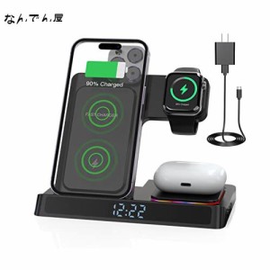 Vancely ワイヤレス充電器 4in1 急速充電 iPhone iWatch 同時充電 15W/10W/7.5W qi 充電器 18W QC3.0アダプター、時計付き 置くだけ充電 