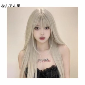 Sizuuenn 女性用 ロングヘア レディー ロングストレート ぱっつん前髪 金髪 プラチナ ウィッグ 「金髪の女神」 小顔 自然 耐熱ウィッグ 