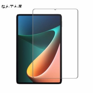 XiaoMi Pad 5 Pro 2021 用の ガラスフィルム Xiaomi Pad 5 / Xiaomi Pad 5 PRO 5G 用の 保護フィルム 強化ガラス 液晶保護フィルム 指紋