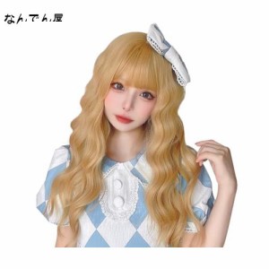 Sofeiyan ウィッグ ロング 金髪 カール ウェーブ 巻き髪 かつら 女性 レディース ロリータ コスプレ フルウィッグ ファッション 人気 韓