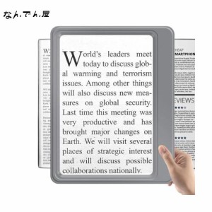 読むための 5X 拡大鏡 大型フルページ表示エリア拡大鏡 高齢者や弱視の人を読むための軽量ハンドヘルド拡大鏡（グレー）