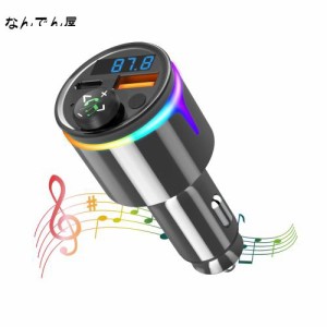 FMトランスミッター Bluetooth 車用 亜鉛合金素材 車載FMトランスミッター Bluetooth5.3 車載充電器 QC3.0急速充電 PD30W シガーソケット