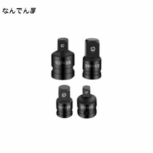 YFFSFDC ソケットアダプターセット 差込角変換ソケット 4個セット 1/2“ 3/8” 1/4“差込角変換アダプター インパクトソケットアダプター