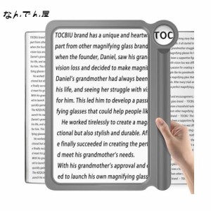 読書用10倍5倍拡大鏡、大きくて軽量な拡大鏡は、本のページ全体の表示領域を提供します小さな印刷物や弱視の読書に最適な手持ち型拡大鏡
