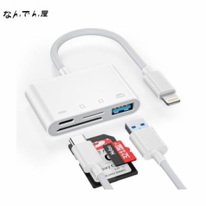 USB 3.0ポート付き、iPhone、iPad、カメラ用 Uディスク ＆ Micro SD/TF ＆ SD カードリーダー - USB-C 充電対応、SD カードデュアルスロ