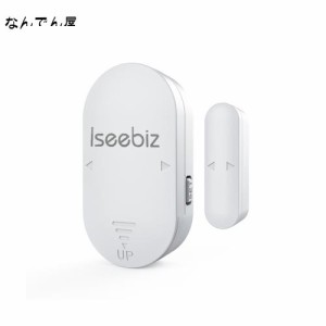 Iseebiz 防犯ブザー 窓 離れるとアラーム 防犯グッズ 防犯 防犯アラーム 盗難防止 アラーム 大音量 130db 防犯ベル 防犯対策 ドアセンサ