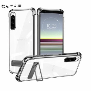 Denaisii Sony Xperia 5 ケース スタンド 耐衝撃 SO-01M SOV41 901SO バンパー スマホケース tpu 軽薄型 ストラップホール付き 衝撃吸収 