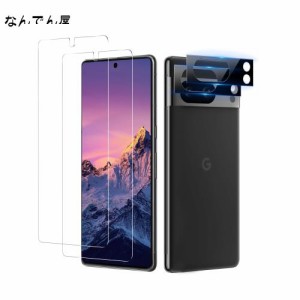 【4枚入り】Google Pixel 8 pro ガラスフィルム 指紋認証対応 (2枚) + Google Pixel 8 pro カメラフィルム (2枚) 旭硝子製素材 Google Pi