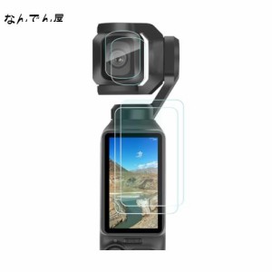 FPVtosky 2つのレンズ保護器+2つのLCDスクリーン保護器はDJI Osmo Pocket 3、DJI Pocket 3 OP 3強化ガラス膜部品、9 H硬度、触覚、全画面