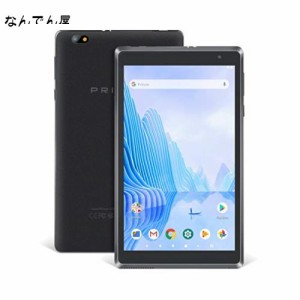 【2023新登場】PRITOM タブレット8インチ RAM2GB/ROM64GB Wi-Fiモデル、Android 10.0、HDスクリーン、大容量 4000mAh、GPS FMデュアルカ