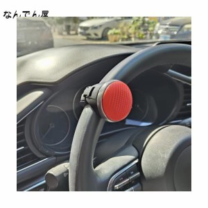 【Charming Decoration】ハンドルスピンナー 普通車 軽自動車 トラック用ハンドルスピナー (レッド)