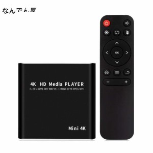 メディアプレーヤー 4Kマルチメディアプレーヤー 最大解像度4096*2160p@30Hz 6GBストレージ フルーHD1080p 4k MP4動画・写真・音楽・再生