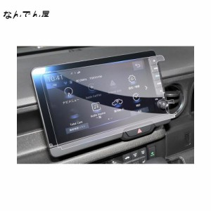 【GAFAT】ホンダ N-BOX JF5/JF6型 LXU-242NBi 9インチ 2023年新型 honda n-box ナビ 14インチ 保護フィルム 純正ナビ ディスプレイオーデ