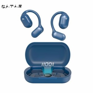 【業界新傑作 ながら聴きイヤホン】ワイヤレスイヤホン Bluetooth 耳掛け式イヤホン 耳を塞がないイヤホン 非骨伝導イヤホン Bluetooth5.