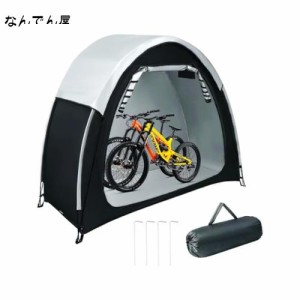 自転車 テント サイクルハウス 1-2台用 レインカバー付き 自転車 収納 屋外 自転車置き場 自転車 車庫 自転車 ガレージ UVカット・遮熱・