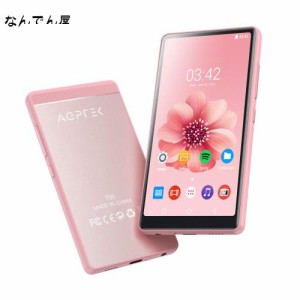 AGPTEK MP3プレーヤー MP4プレーヤー 4インチHD大画面 タッチスクリーン Androidシステム Wi-Fi対応 Bluetooth4.0搭載 スピーカー内臓 8G