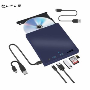 【TF/SDカードに対応 ケーブル長50cm】DVDドライブ 外付け USB3.0 Type-C Windows11 Macbook dvdドライブ CD/DVD DVD±RW DVD プレイヤー