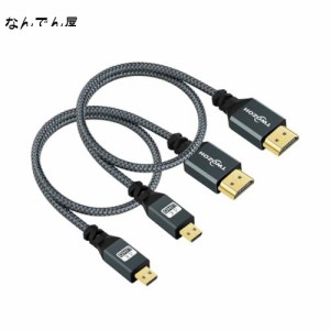 Twozoh Micro HDMI - HDMIケーブル 1M 2本入り ナイロン編組マイクロHDMIケーブル 3D/4K@60Hz 18Gbps/2160P/1080P対応 GoPro Hero7/8/9 R