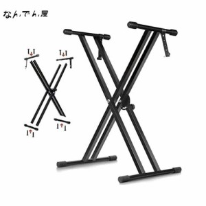 KAKETE キーボードスタンド X型 6段階高さ調整可能 電子Xピアノスタンドデタッチャブル 組み立て簡単 キーボード用スタンド キーボード台