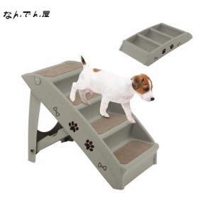 GYMAX 犬用ステップ ドッグステップ 4段 高さ50cm 犬用スロープ 犬用踏み台 犬用階段 ペット用階段 ペット用ステップ ペット用踏み台 犬