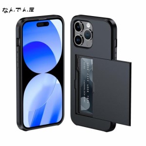 iPhone 14 Pro Max ケース カード収納 背面 米軍MIL規格 耐衝撃最強 アイフォン14 Pro Max ケース ICカード収納 落下防止 全面保護 指紋