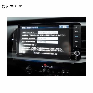 ruiya PET製フィルム 2023新型 ホンダ フィット VXU-245FTi ナビ 保護フィルム 専用 9インチ 新型フィット ディスプレイ フィルム ホンダ