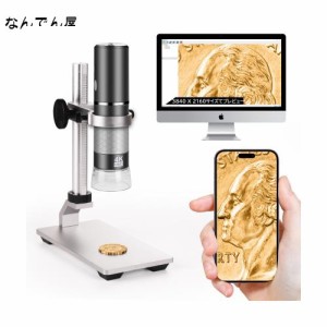 Ninyoon 顕微鏡4K WiFi、プロフェッショナルスタンド付き, iPhone Android PC対応, 50-1000X デジタル USB 顕微鏡ワイヤレス内視鏡 HD カ