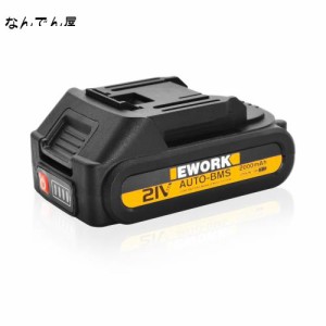 EWORK 21 Vリチウムイオン電池2.0 AhEWORK21Vシリーズ電動工具、マキタ18Vシリーズ電動工具と互換性があり、LED残量表示機能、過負荷およ