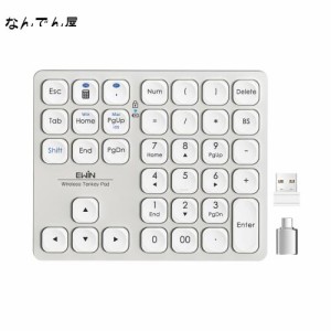 Ewin テンキー キーボード Bluetooth5.2 +2.4G接続 ワイヤレス 数字キーボード Bluetoothキーボード 2台まで接続 超薄型 numlock連動 Typ