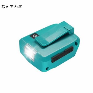 ZLTXMY ADP05 マキタバッテリー USB変換器 アダプター マキタアダプタ 互換品 USB LED ライト付き マキタ14.4V /18V バッテリー 対応 USB