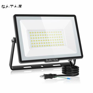 SUKITEN LED投光器 投光器 led 作業灯 屋外 100W 防水 100v 極薄型 15000LM 高輝度 昼光色 6500K 120°広角 IP66 省エネ 投光器ledライト