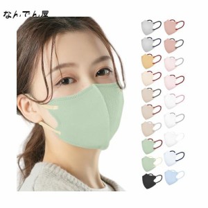 [GINZA STYLE] マスク 小さめ 3dマスク 不織布 立体 日本製 (30枚入, ピスタチオグリーン×アイボリー)