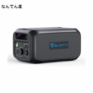 BLUETTI ポータブル電源 B230 拡張バッテリー 大容量 2048Wh AC200P/AC200MAX用 リン酸鉄ポータブルバッテリー バックアップ電源 BMS搭載