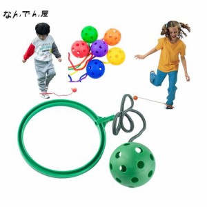 profit.relaxed 外遊び スキップボール 公園遊びグッズ なわとび 子供 小学生 アウトドア フィットネス 玩具 幼児 屋外 1個(グリーン)